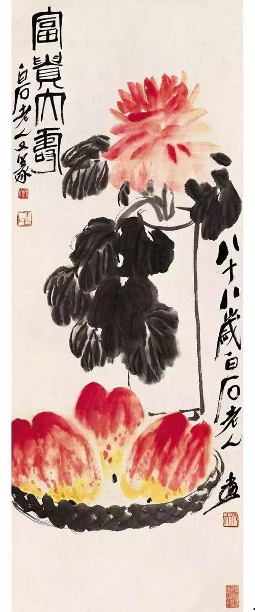 齐白石吃瓜娱乐间,吃瓜娱乐间的艺术盛宴