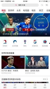 娱乐吃瓜直播页面,吃瓜群众围观娱乐圈幕后故事