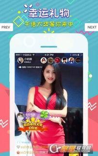 娱乐吃瓜直播页面,吃瓜群众围观娱乐圈幕后故事
