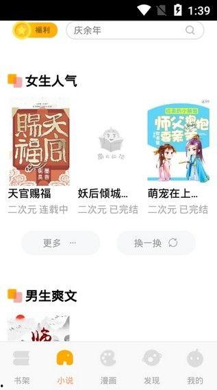 吃瓜小说娱乐圈柳小八全文阅读,娱乐圈吃瓜女王的风云崛起