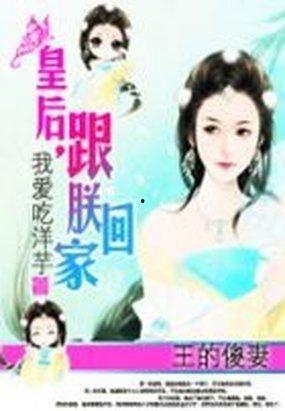 吃瓜小说娱乐圈柳小八全文阅读,娱乐圈吃瓜女王的风云崛起