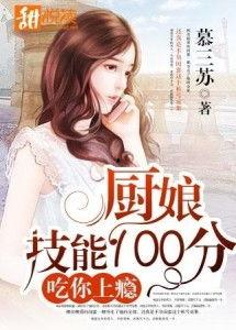 吃瓜小说娱乐圈柳小八全文阅读,娱乐圈吃瓜女王的风云崛起