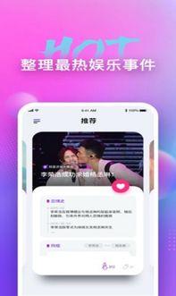 娱乐吃瓜酱配音软件下载,轻松实现趣味配音，打造个性短视频