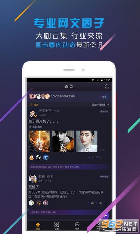 娱乐吃瓜酱配音软件下载,轻松实现趣味配音，打造个性短视频