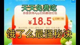 娱乐吃瓜酱外卖优惠券,轻松省下每一餐！”