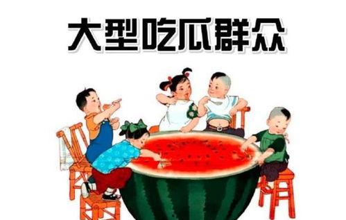 娱乐吃瓜酱短暂的高薪,揭秘短暂辉煌背后的故事