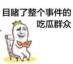 娱乐吃瓜酱短暂的高薪,揭秘短暂辉煌背后的故事