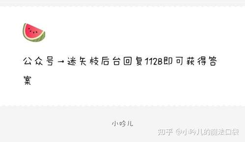 2022娱乐圈吃瓜爆料,揭秘年度吃瓜大事件