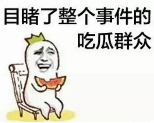 聊娱乐的吃瓜群众评价,聊娱乐话题下的众生相
