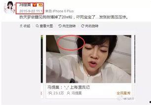 吃瓜娱乐圈主播,吃瓜主播揭秘娱乐圈幕后故事