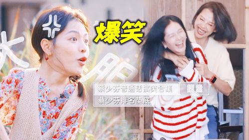 娱乐吃瓜吐槽视频,揭秘明星幕后趣事，笑料不断