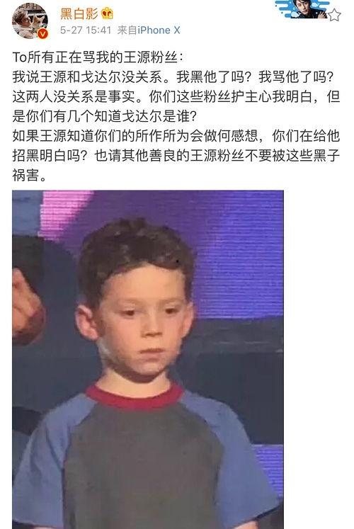 娱乐吃瓜吐槽视频,揭秘明星幕后趣事，笑料不断