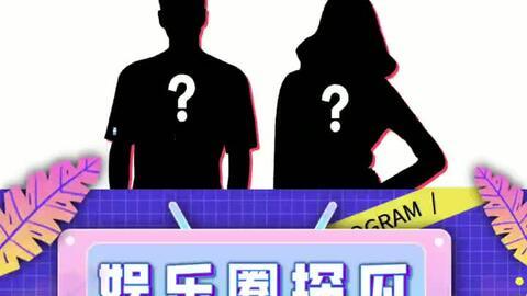 吃瓜谈娱乐,吃瓜群众揭秘幕后故事