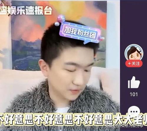 直播吃瓜娱乐圈,吃瓜狂欢与真相探寻
