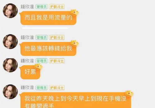 做娱乐吃瓜号怎么赚钱的,如何通过八卦资讯轻松赚钱