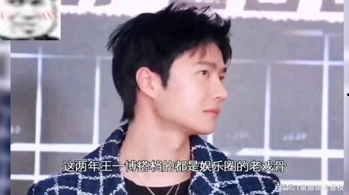 娱乐吃瓜酱九年,揭秘娱乐圈那些不为人知的幕后故事