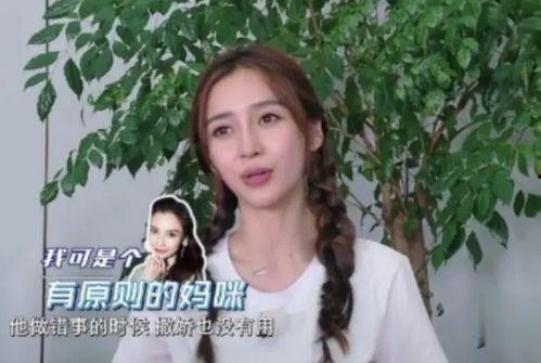 娱乐吃瓜酱撒娇,揭秘明星们的撒娇瞬间