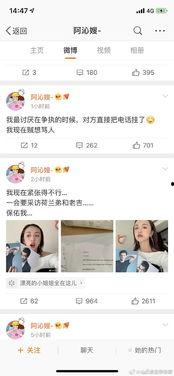 韩国吃瓜娱乐圈微博,揭秘娱乐圈的惊天大瓜与幕后真相”