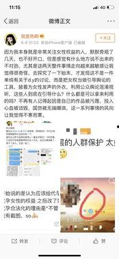 娱乐圈吃瓜爆料模板下载,吃瓜爆料模板下载，一探明星幕后真相