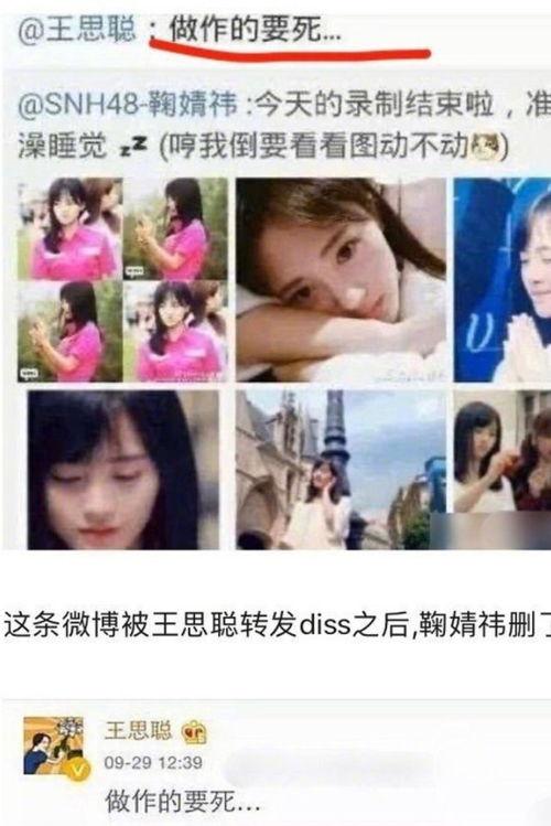 情人节娱乐吃瓜视频,明星互动、搞笑视频与八卦新闻盘点
