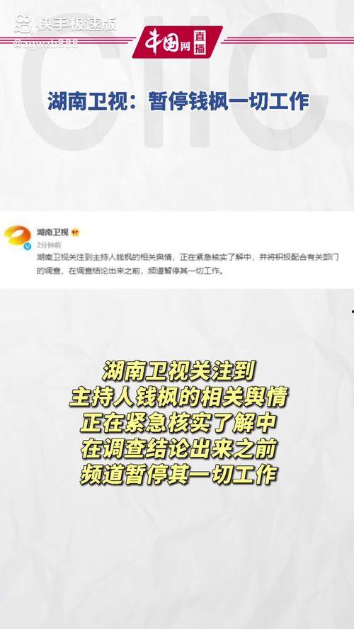 吃瓜娱乐联盟官网首页,网络八卦盛宴，揭秘热点事件背后的故事