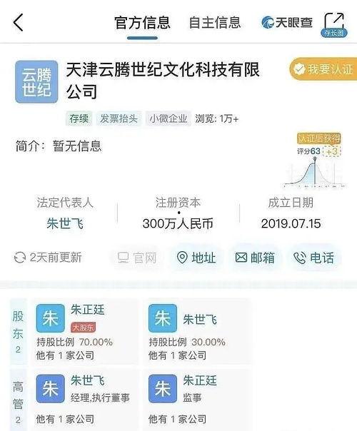 吃瓜娱乐联盟官网首页,网络八卦盛宴，揭秘热点事件背后的故事