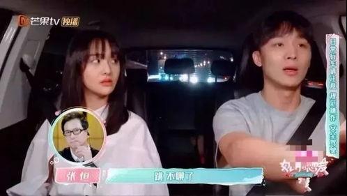 娱乐吃瓜酱男女对立原视频,富二代与代驾的深夜狂欢引发网友热议