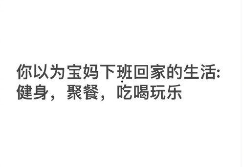 娱乐吃瓜酱励志语录,生活甜如糖，奋斗不止步