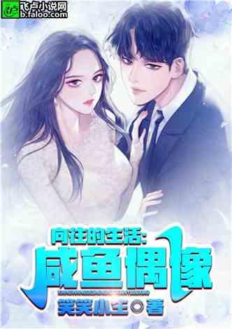 娱乐吃瓜娘娘小说全文阅读,吃瓜娘娘的逆袭之路