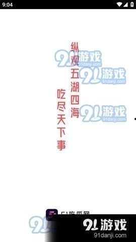 娱乐八卦吃瓜相关图片和素材视频,明星幕后故事大起底！