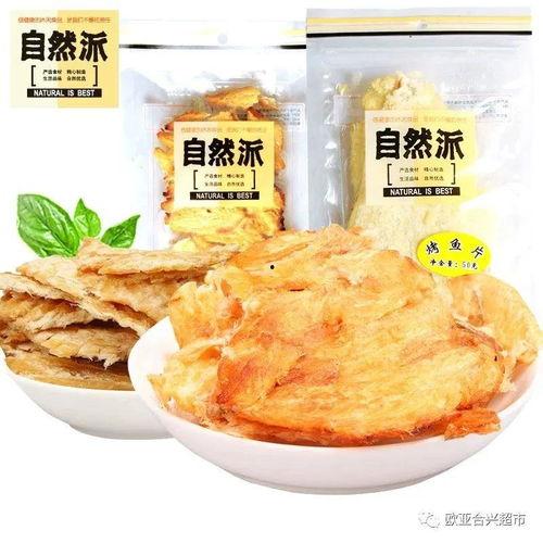 吃瓜娱乐圈必备零食,娱乐圈“瓜田”必备零食大盘点