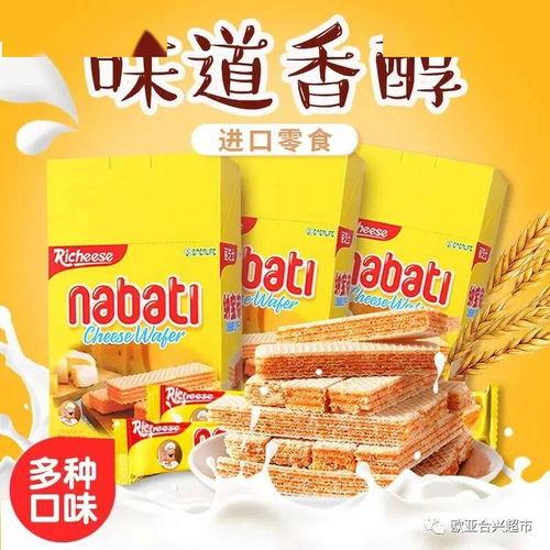 吃瓜娱乐圈必备零食,娱乐圈“瓜田”必备零食大盘点