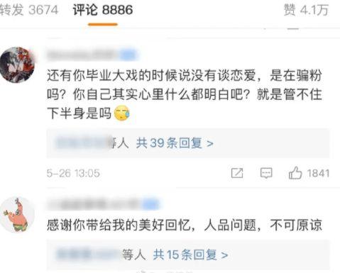 恐丑的娱乐吃瓜人的微博,揭秘微博“恐丑”吃瓜者的娱乐心理