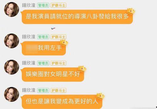 娱乐圈吃瓜账号哪个好,揭秘热门八卦大V的秘密基地