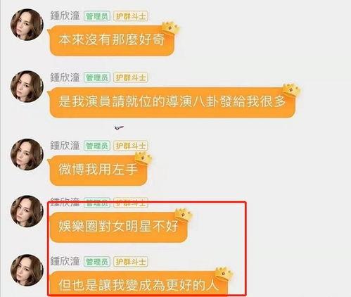 娱乐圈吃瓜账号哪个好,揭秘热门八卦大V的秘密基地
