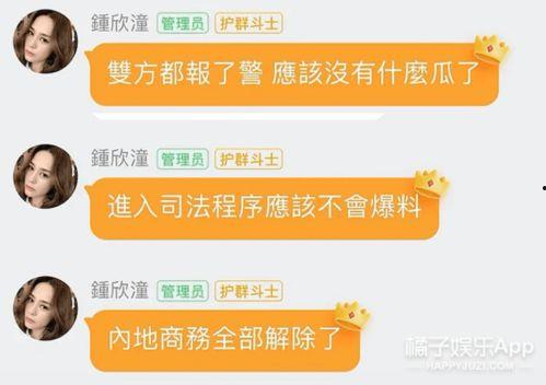 娱乐圈吃瓜账号哪个好,揭秘热门八卦大V的秘密基地