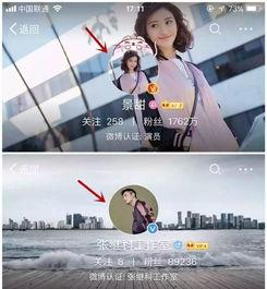 娱乐圈吃瓜情侣头像高清,高清生成，甜蜜秀恩爱新潮流”