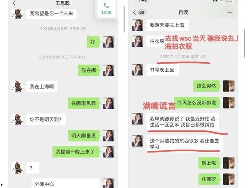 娱乐吃瓜老公人脉广,人脉广的老公如何助力婚姻与事业