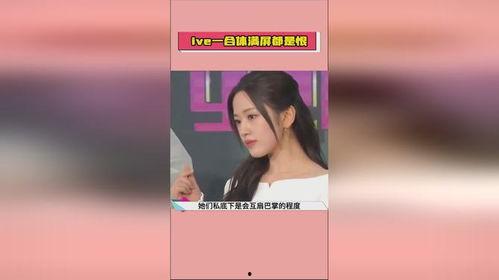 娱乐吃瓜酱存款,从“421文件”看幕后真相与八卦风云