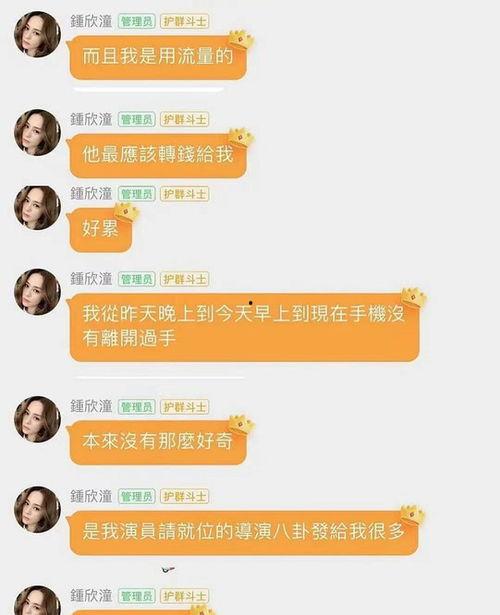 娱乐吃瓜酱中医考试,吃瓜酱带你轻松通关