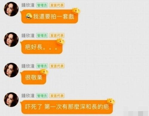 娱乐吃瓜酱毕业答辩,轻松应对毕业答辩全攻略