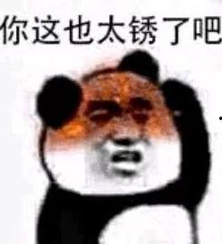 吃瓜鹅娱乐速报鸡你太美,吃瓜鹅娱乐速报下的网络热词解析