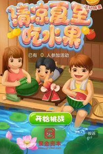 娱乐吃瓜大作战,揭秘娱乐圈幕后故事与热点事件