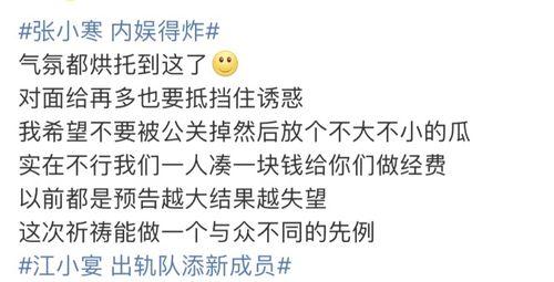 娱乐吃瓜爆料短句文案,恋情、绯闻、新作品，揭秘幕后真相