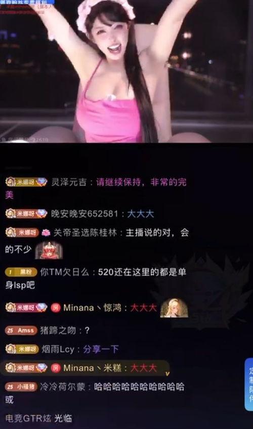 娱乐八卦吃瓜正在直播怎么办