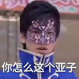 吃瓜娱乐图片头像女生版,揭秘吃瓜娱乐界女神们的时尚头像