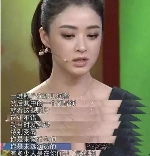 娱乐圈读心吃瓜双楠,读心吃瓜双楠，揭秘明星背后的故事