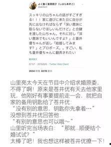 娱乐吃瓜酱仿写,揭秘明星们的幕后故事