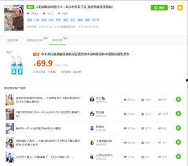 抖音娱乐圈吃瓜文件,抖音“吃瓜”文件大曝光