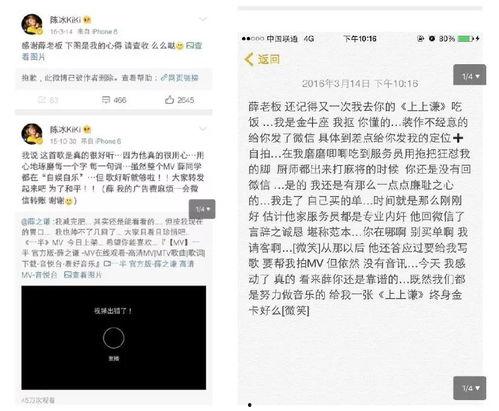 娱乐圈吃瓜爆料微博,揭秘明星背后的秘密与真相